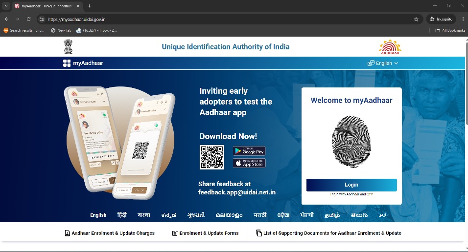 Aadhaar access outside India in USA, Canada, UK, Germany, UAE, Saudi Arabia, Qatar, Oman, Bahrain, Japan, Malaysia